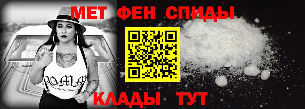 Amphetamine VHQ Кимры