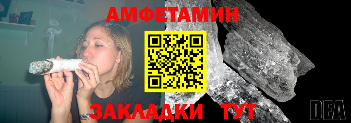АМФ Premium  АМФ  Кимры  Вход с VPN  АМФ 
