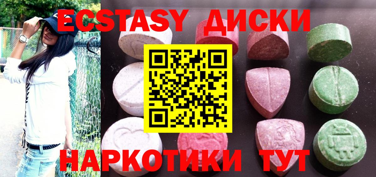 Экстази VHQ Кимры