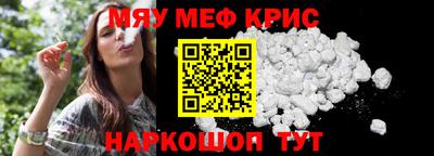 молекула духа Кимры