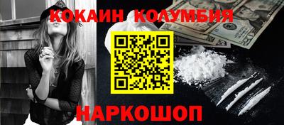 кристаллы Конаково