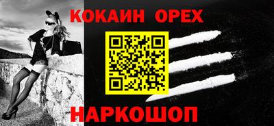 ПСИЛОЦИБИНОВЫЕ ГРИБЫ Комсомольск-на-Амуре
