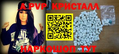 кристаллы Конаково