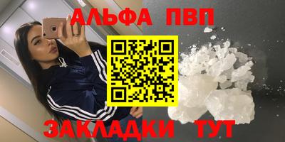 ПСИЛОЦИБИНОВЫЕ ГРИБЫ Комсомольск-на-Амуре