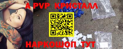 ПСИЛОЦИБИНОВЫЕ ГРИБЫ Комсомольск-на-Амуре