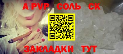 кристаллы Конаково