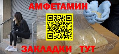 ПСИЛОЦИБИНОВЫЕ ГРИБЫ Комсомольск-на-Амуре