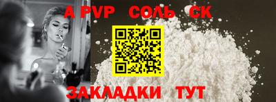 молекула духа Кимры