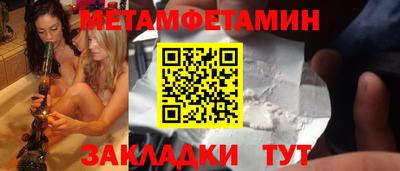 меф Кингисепп