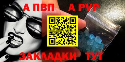 кристаллы Конаково