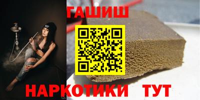 ПСИЛОЦИБИНОВЫЕ ГРИБЫ Комсомольск-на-Амуре