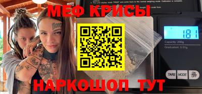 кристаллы Конаково