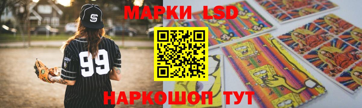 LSD-25 экстази ecstasy  LSD-25 экстази ecstasy  Вход с VPN  Кимры 