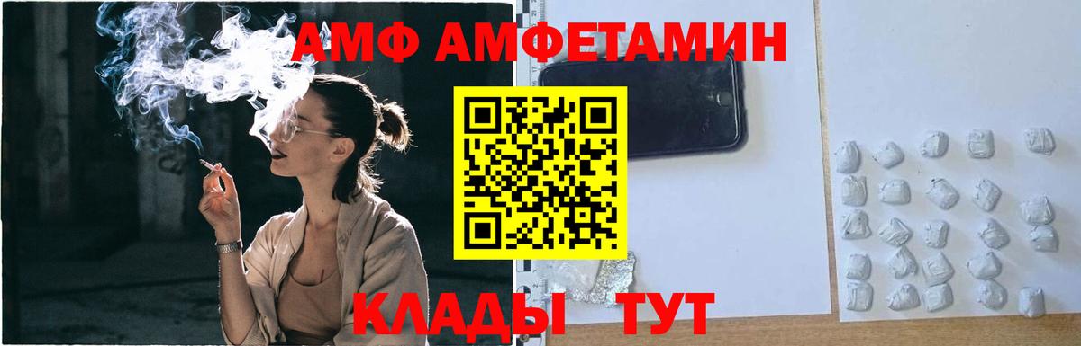 Кимры  Марихуана  A-PVP СОЛЬ   Cocaine  ГАШИШ  Вход с VPN  МЕФ кристаллы 