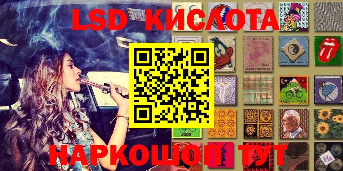 Наркотические марки 1500мкг  Наркотические марки  Кимры  Вход с VPN  Наркотические марки 1500мкг 