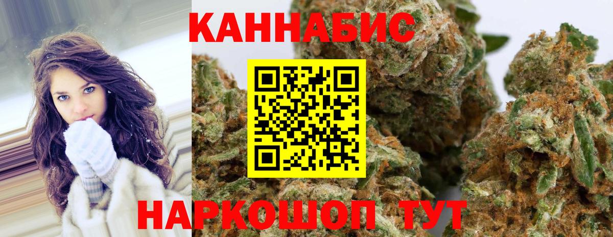 Конопля семена Кимры